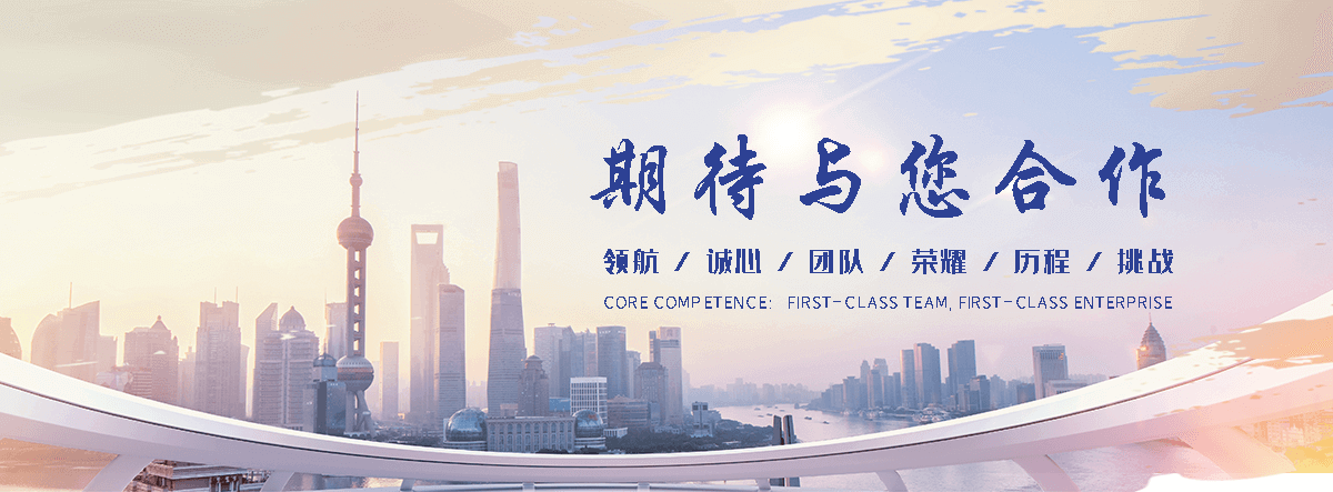 丰磊绳网(大连分公司)